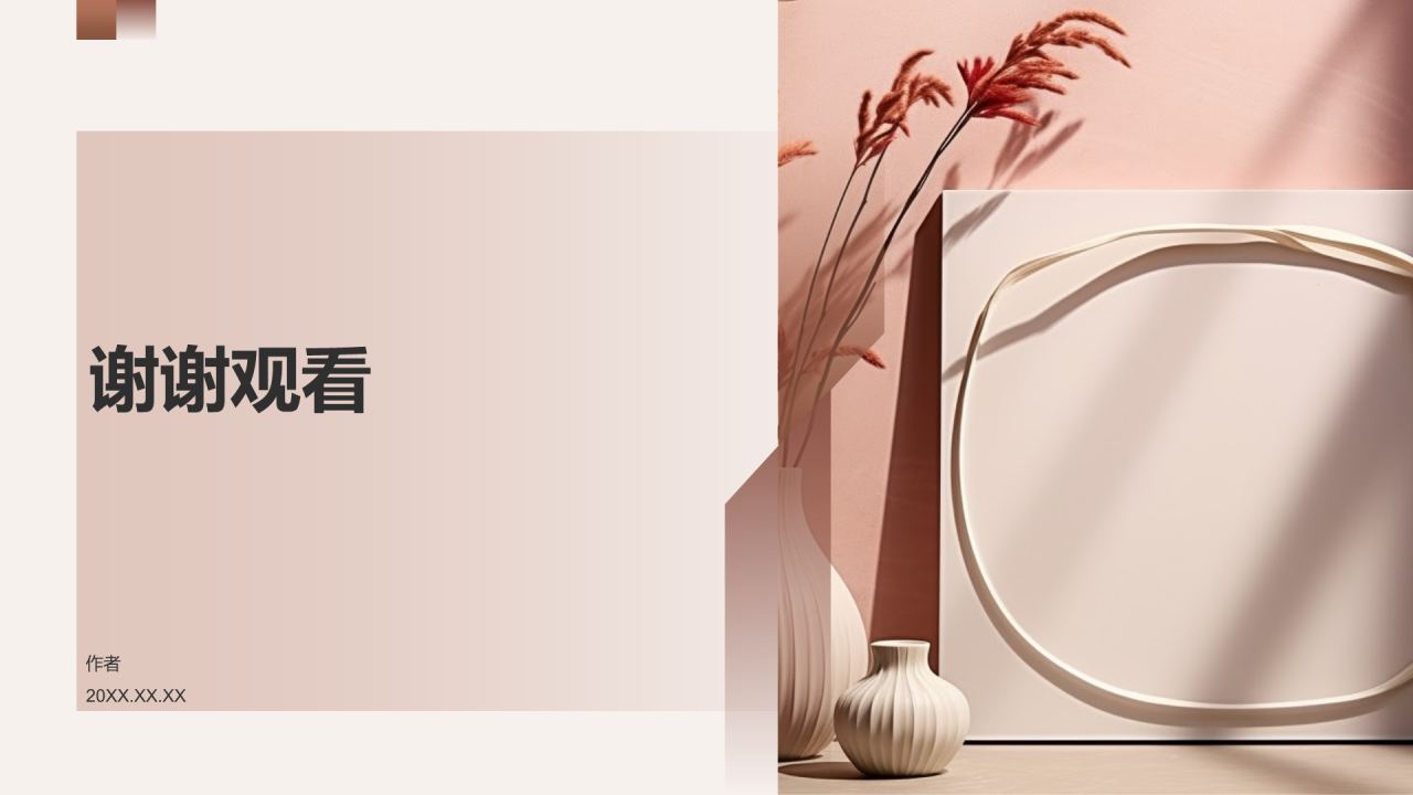精美相册图集制作