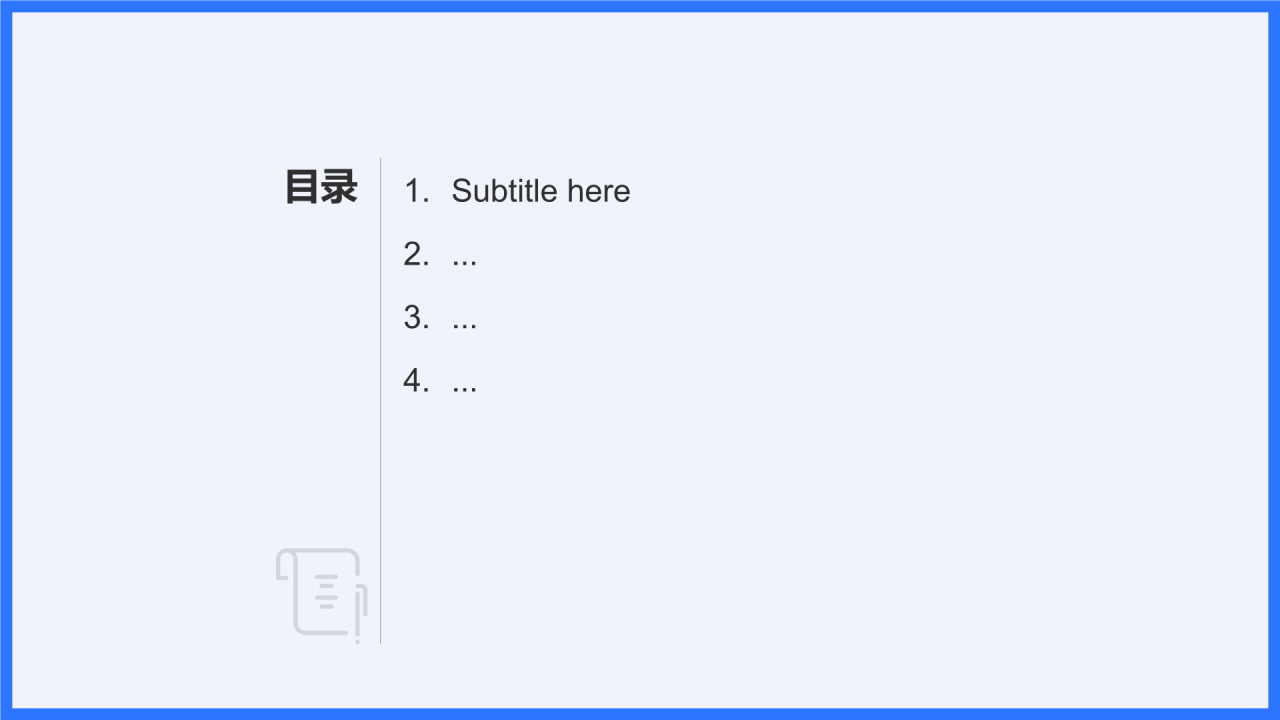 生物医疗月度总结会议PPT主题