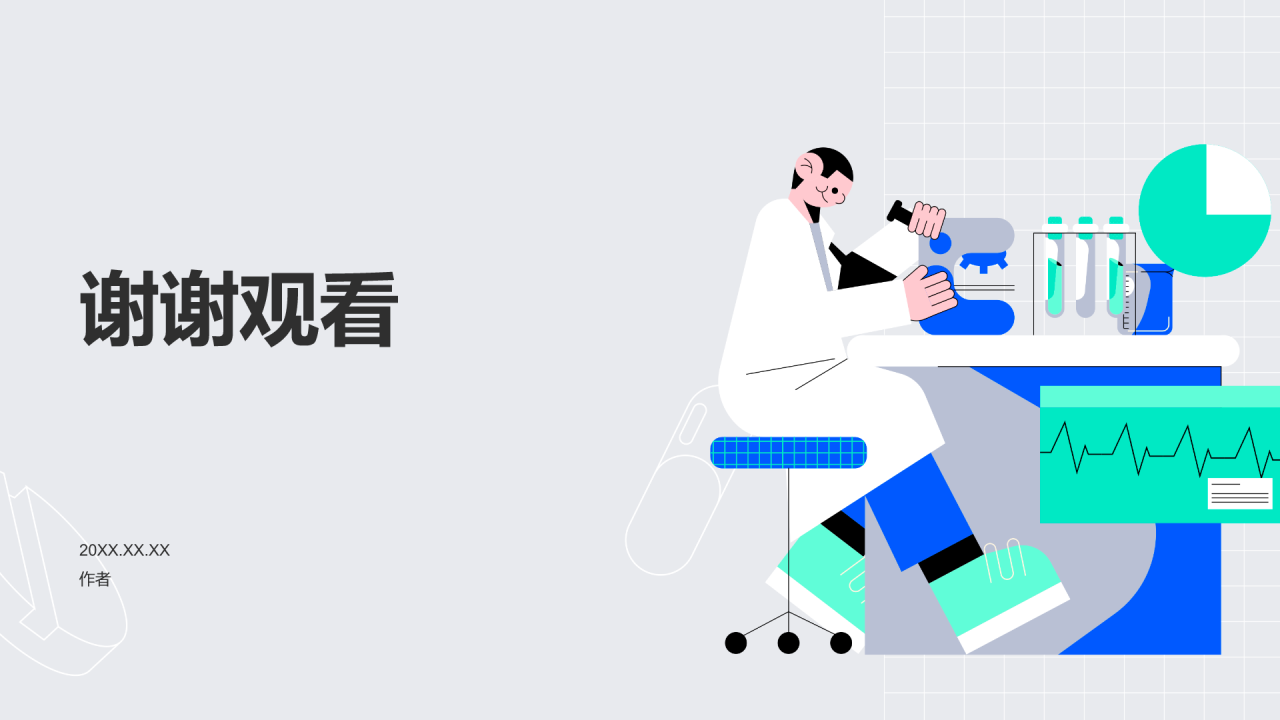 生物医疗月度总结会议PPT主题