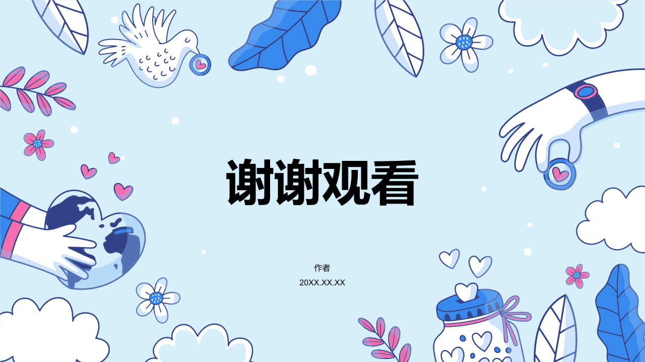 蓝色插画风志愿者PPT主题