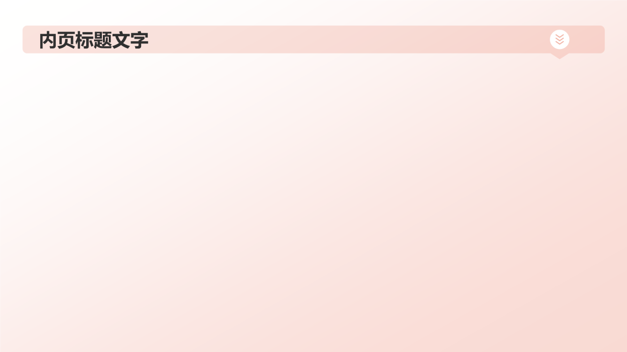 龙年新年计划
