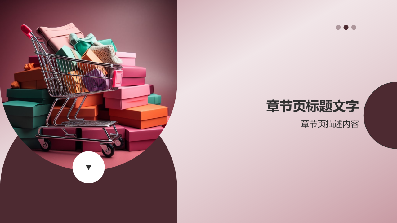 跨境电商平台助力出口贸易