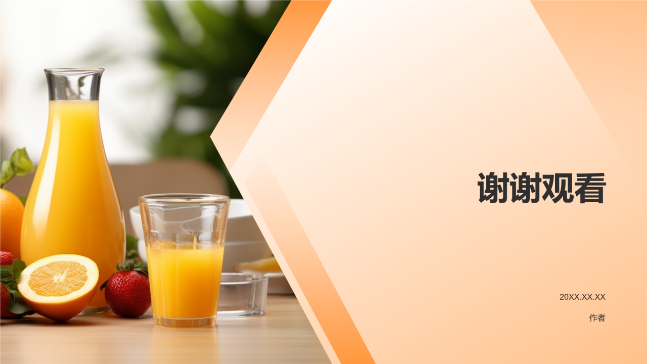 运动营养学
PPT主题