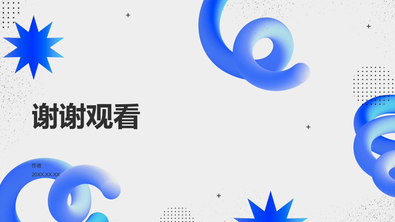 蓝色渐变风小组作业汇报PPT主题