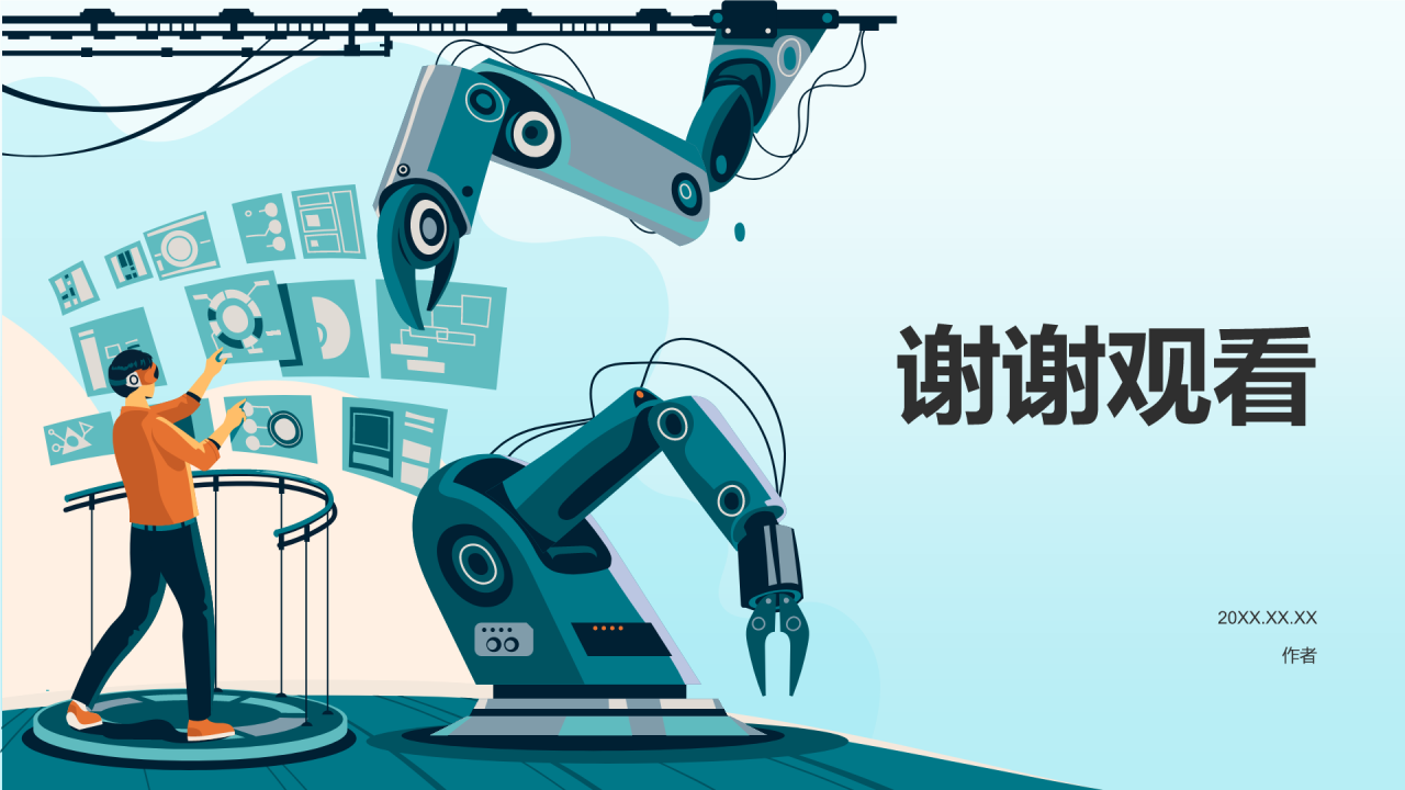 工程机械毕业答辩PPT主题