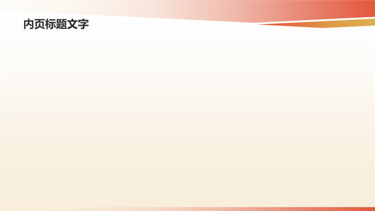 中国礼仪文化的历史科普