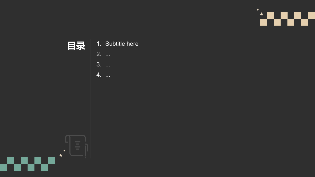 通用年中工作总结汇报PPT主题