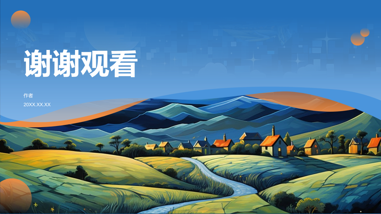 蓝色插画风可爱卡通通用教学PPT主题