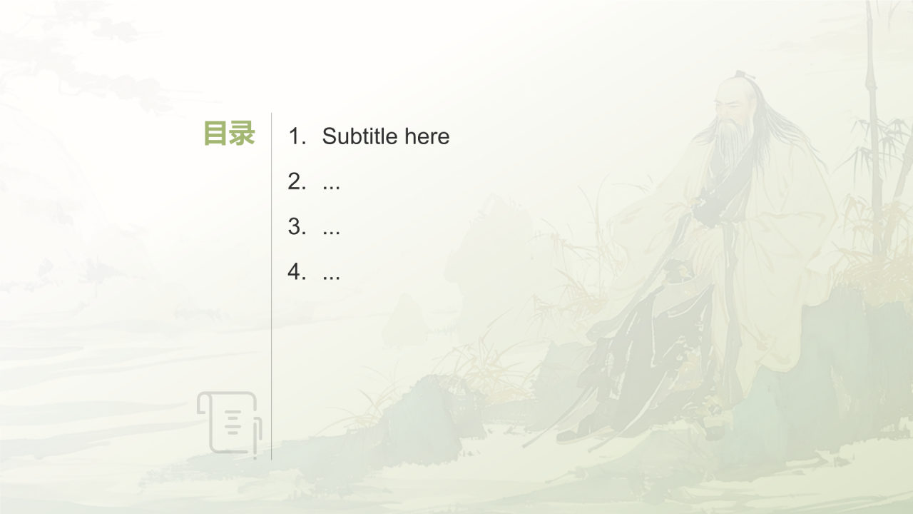教育行业年中工作总结汇报PPT