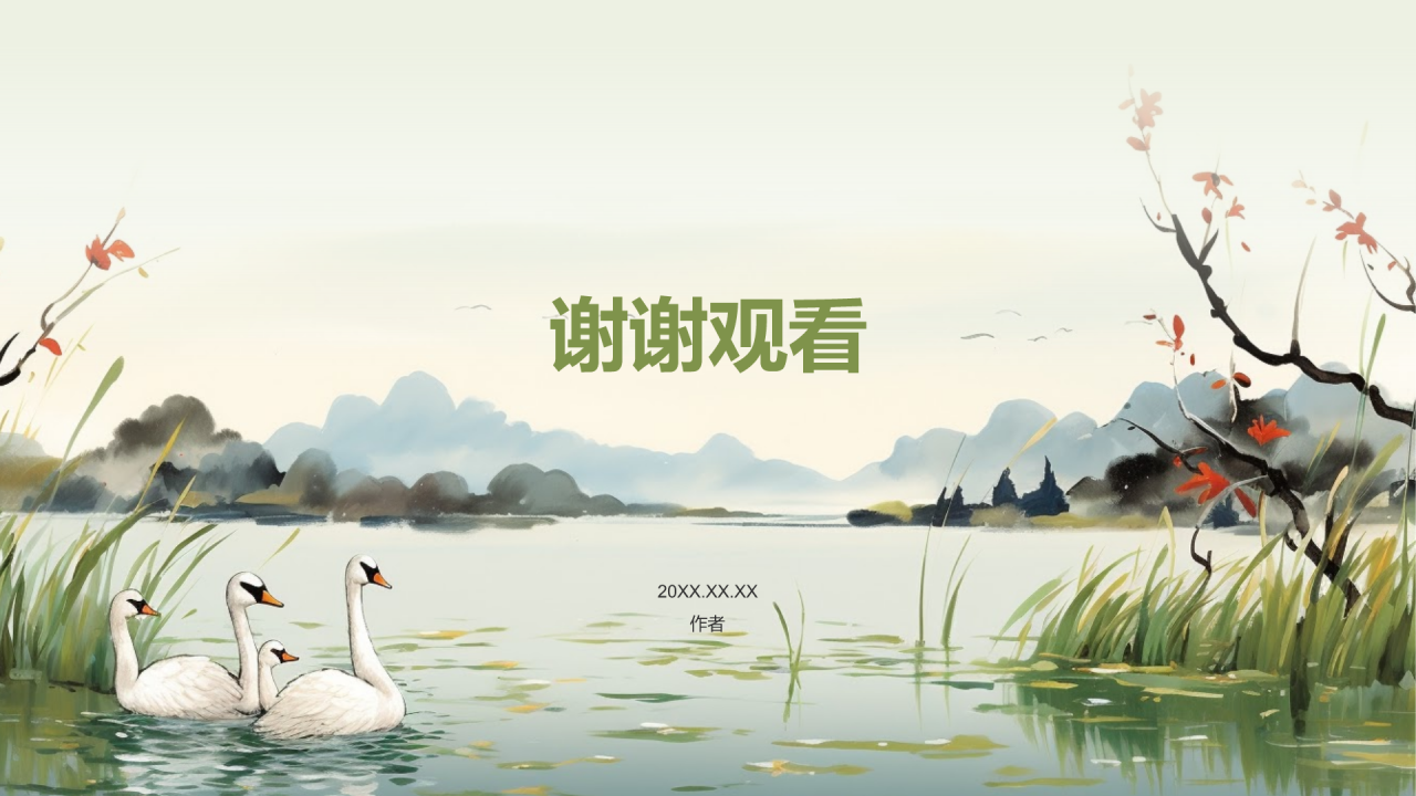 教育行业年中工作总结汇报PPT