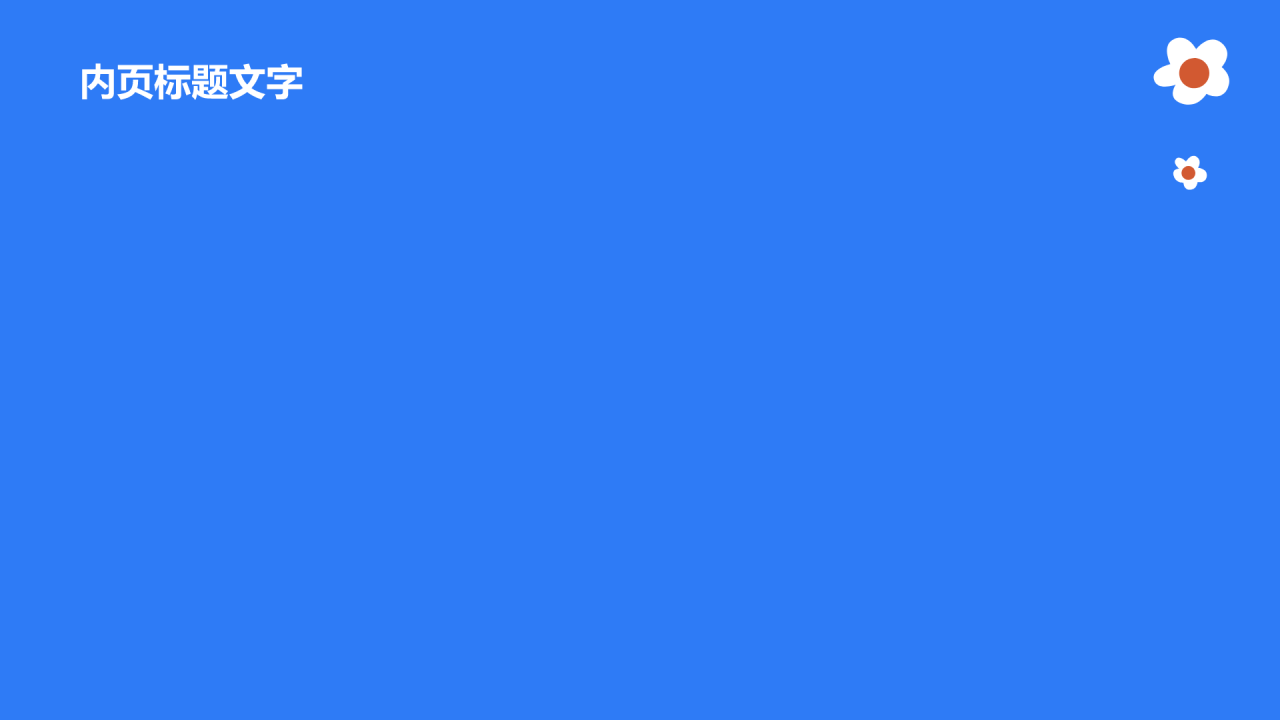 大学生社会实践总结报告PPT