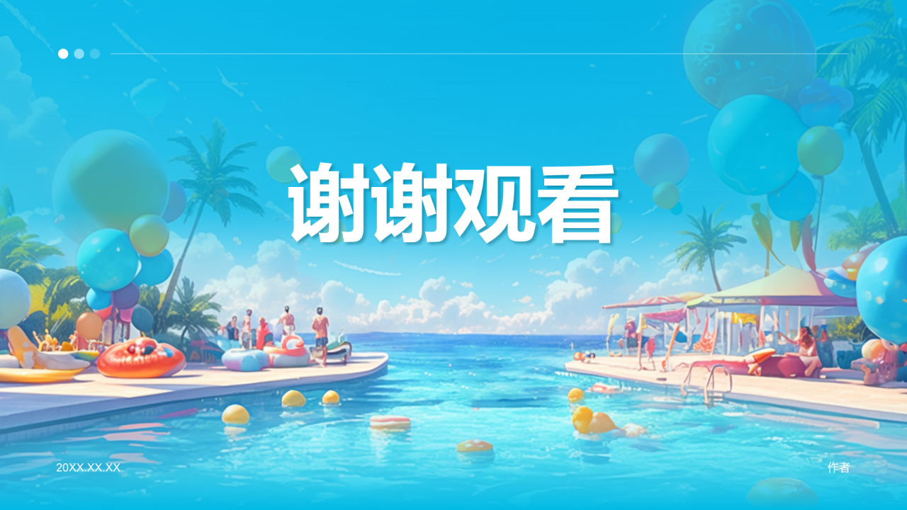 蓝色简约风你好,夏天PPT主题
