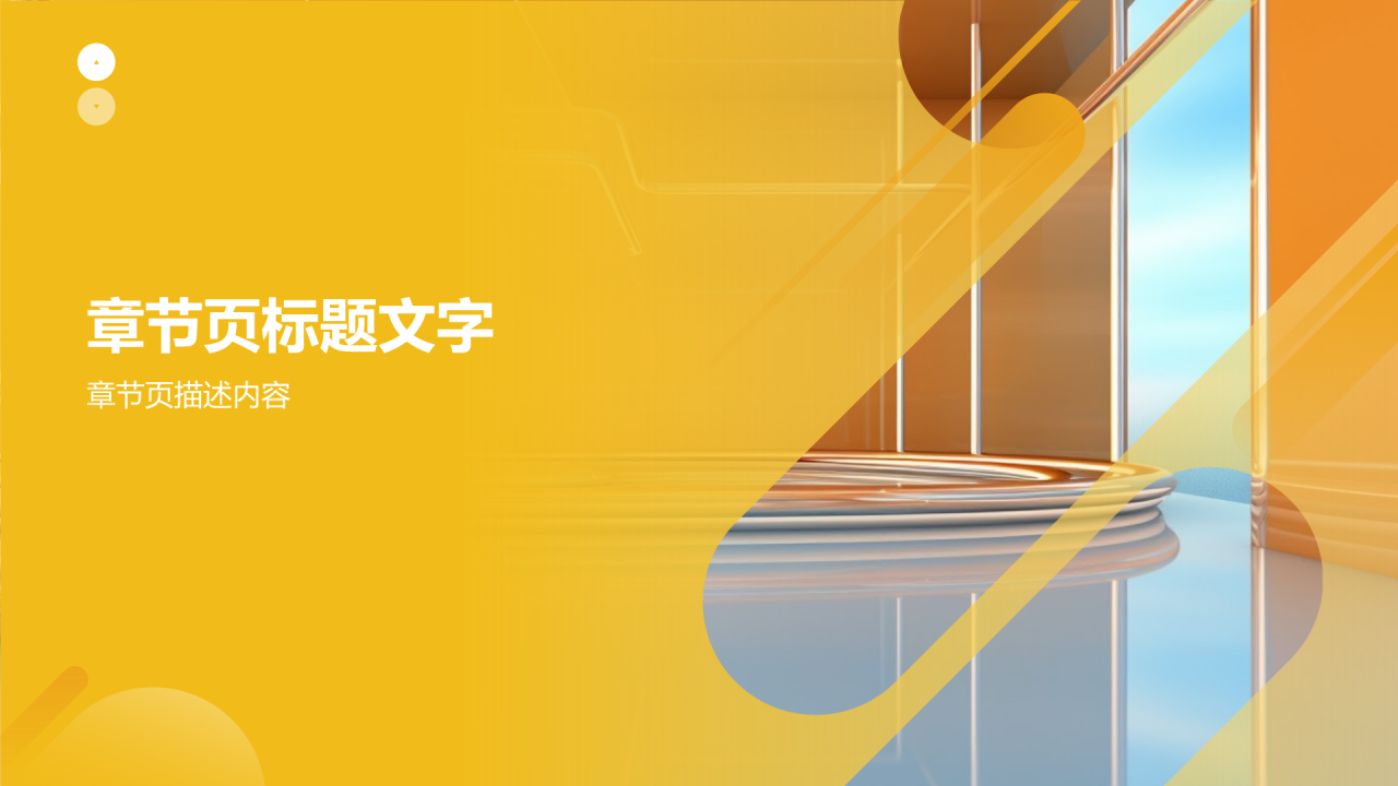 实习总结