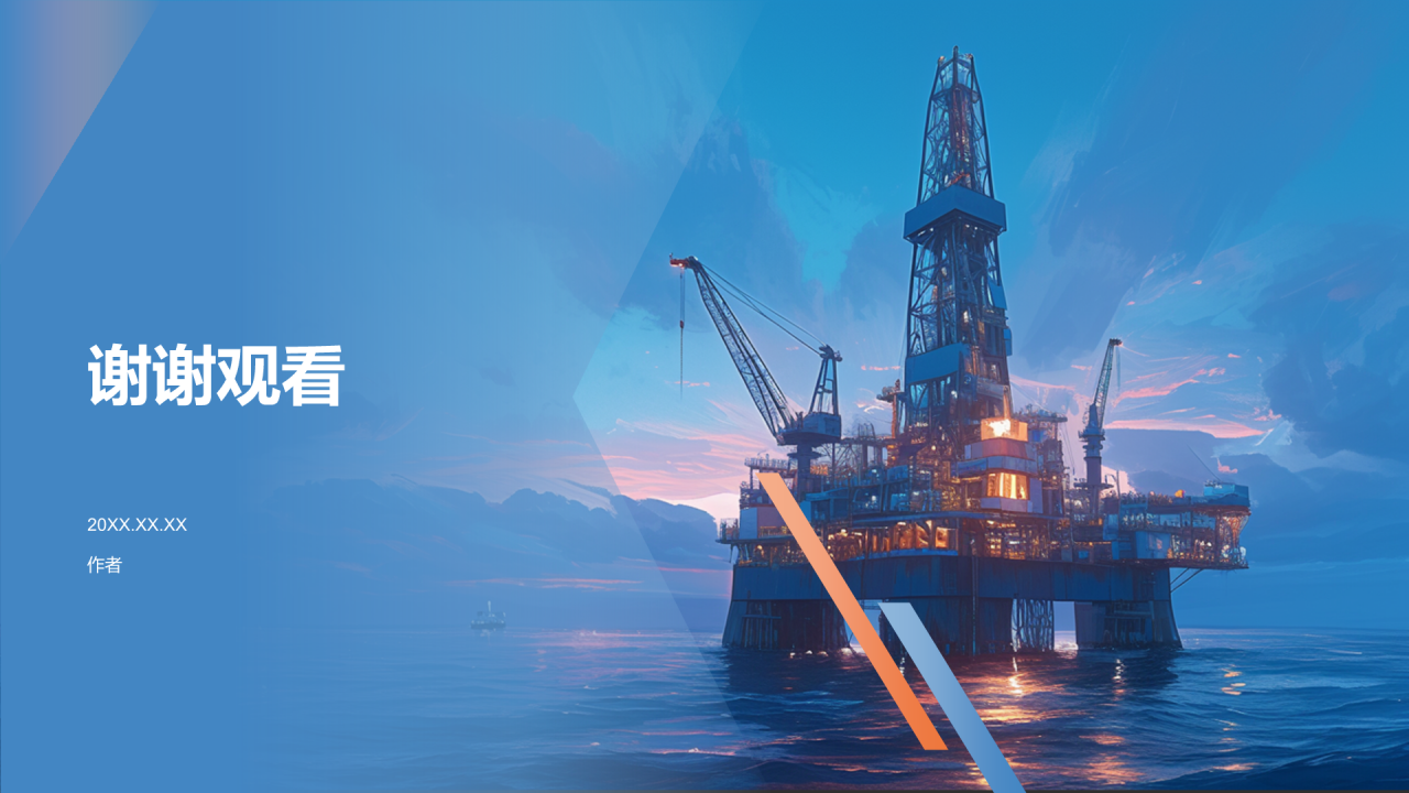 人力资源经理PPT主题