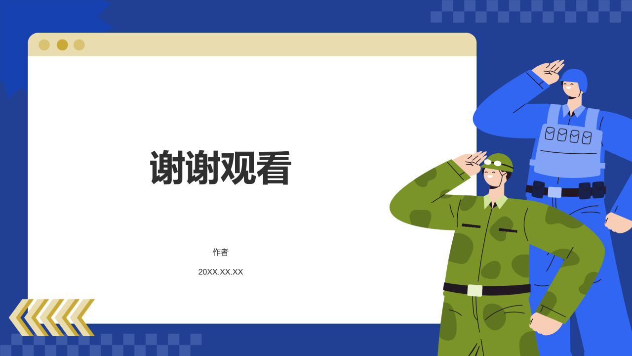 蓝色插画风军训指南PPT主题