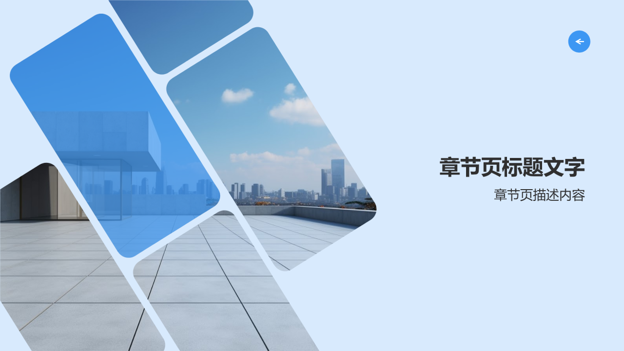 企业品牌推广介绍画册