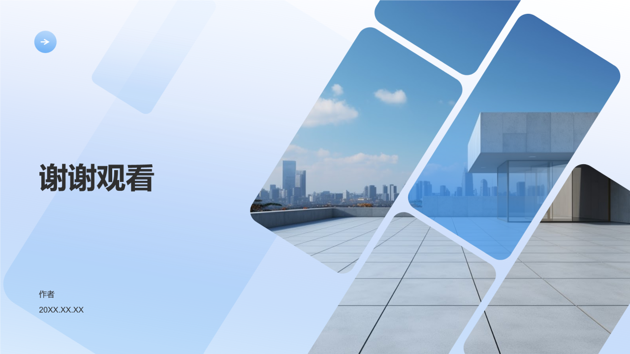 企业品牌推广介绍画册
