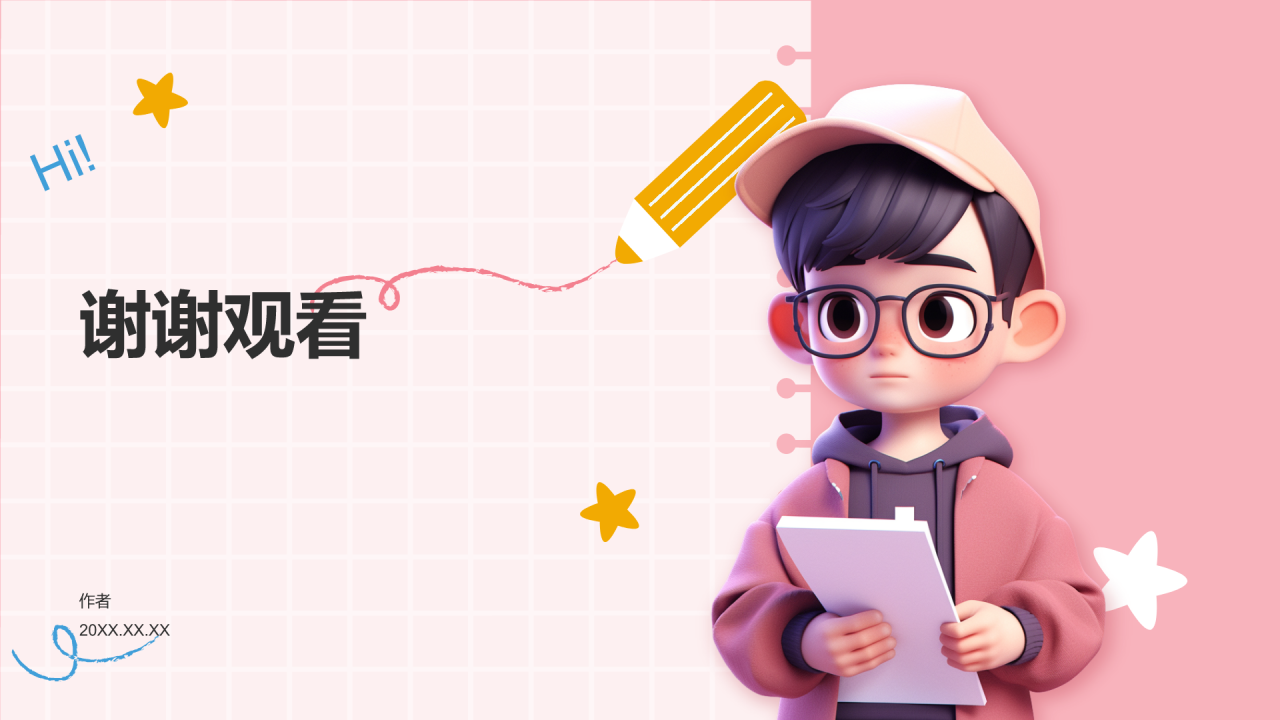 粉色3D风儿童英文自我介绍PPT主题