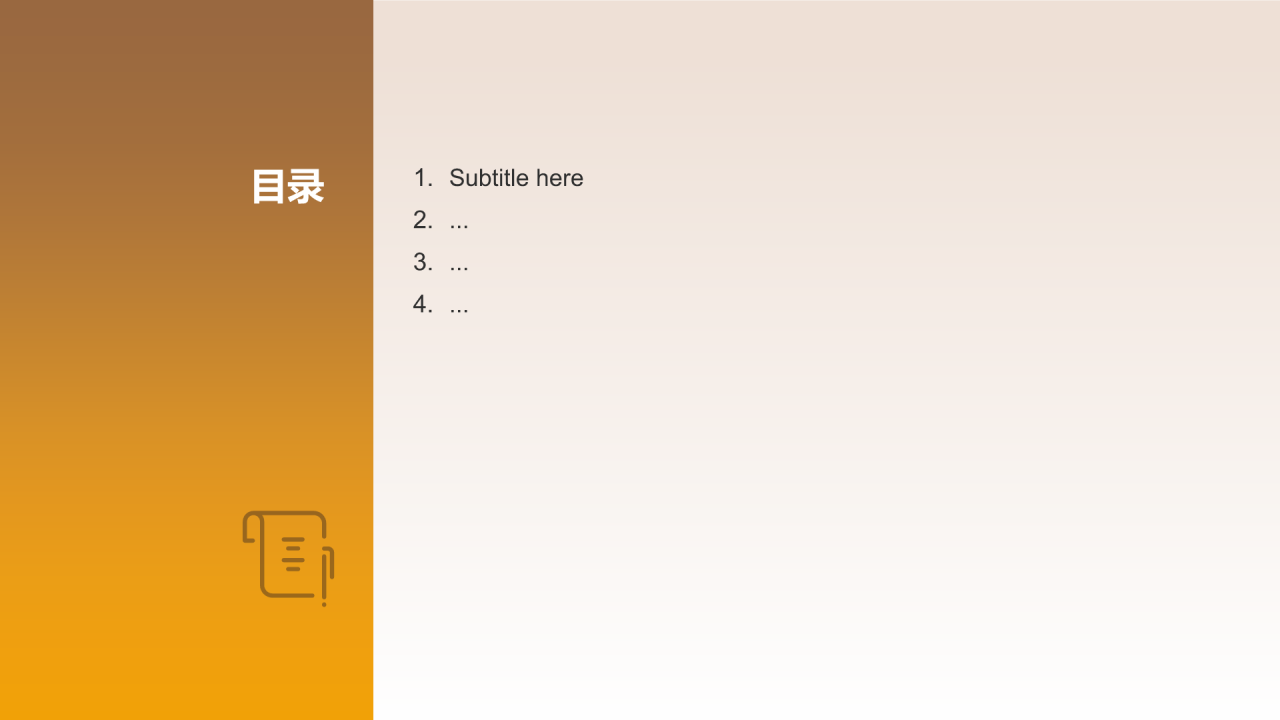 学生成长纪念画册PPT主题