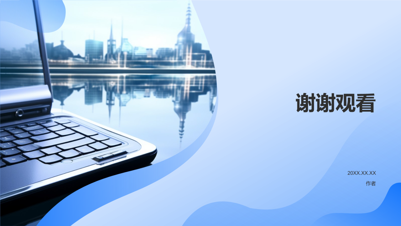 组会汇报通用PPT主题