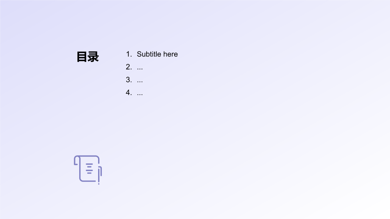 大学生志愿服务PPT主题