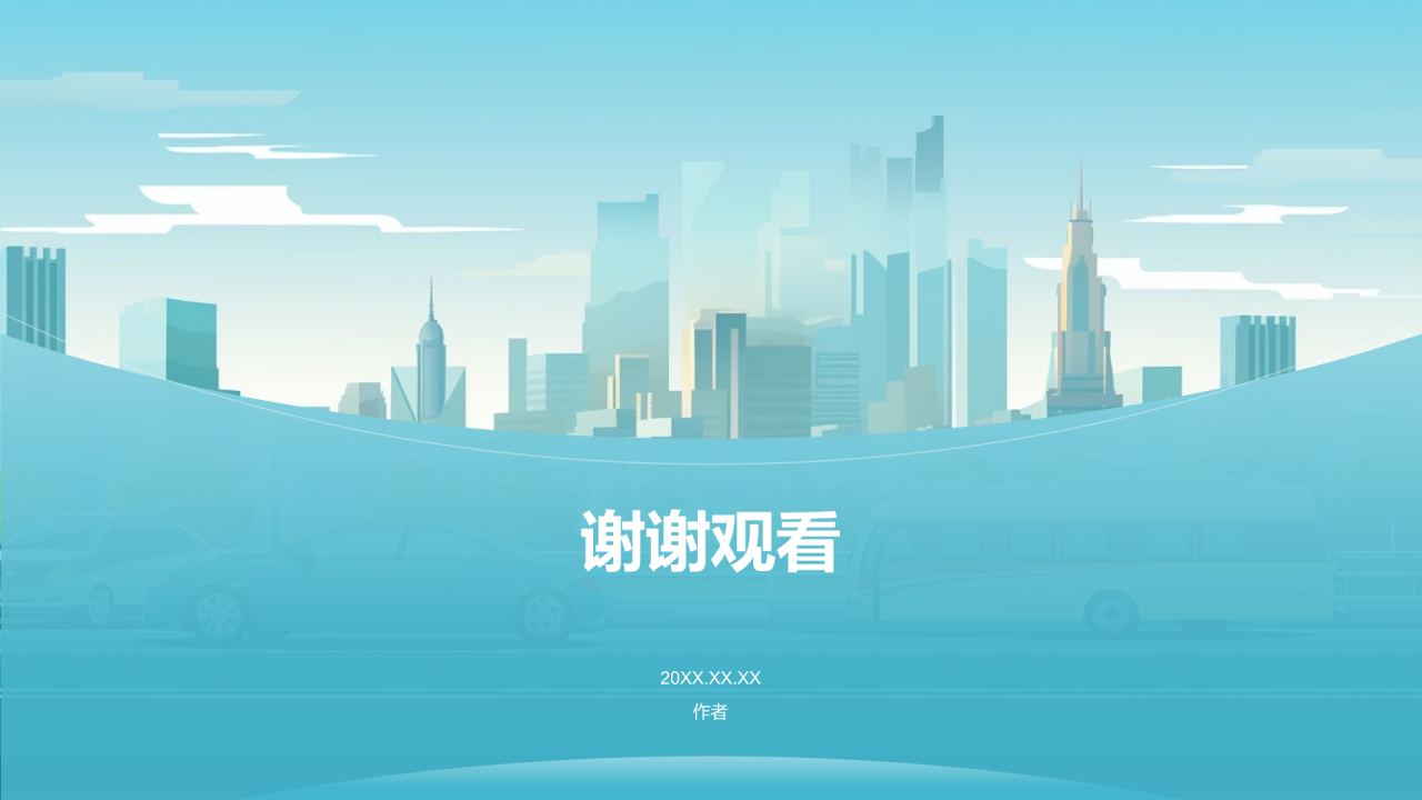 智能交通管理系统研发