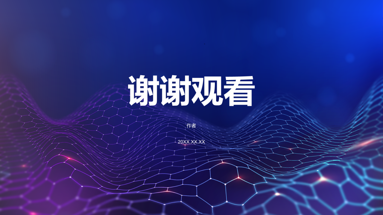 蓝色科技风科技项目汇报PPT主题