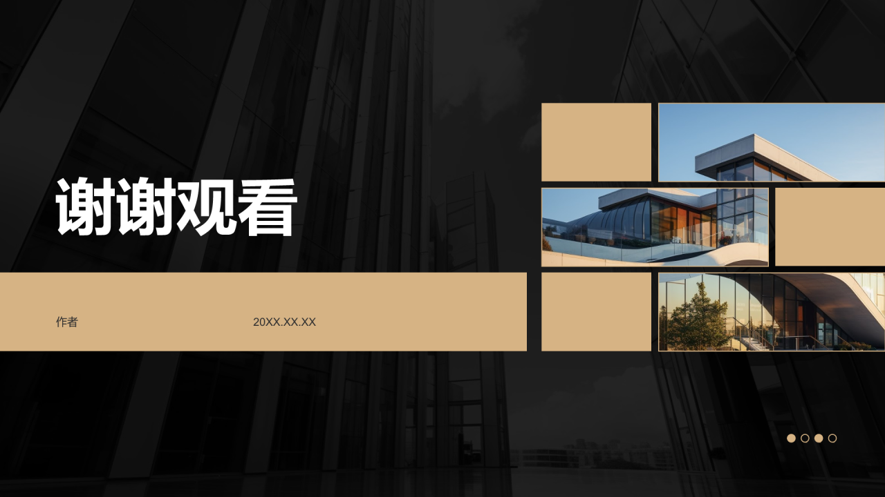 橙色黑金风企业文化宣传画册PPT主题