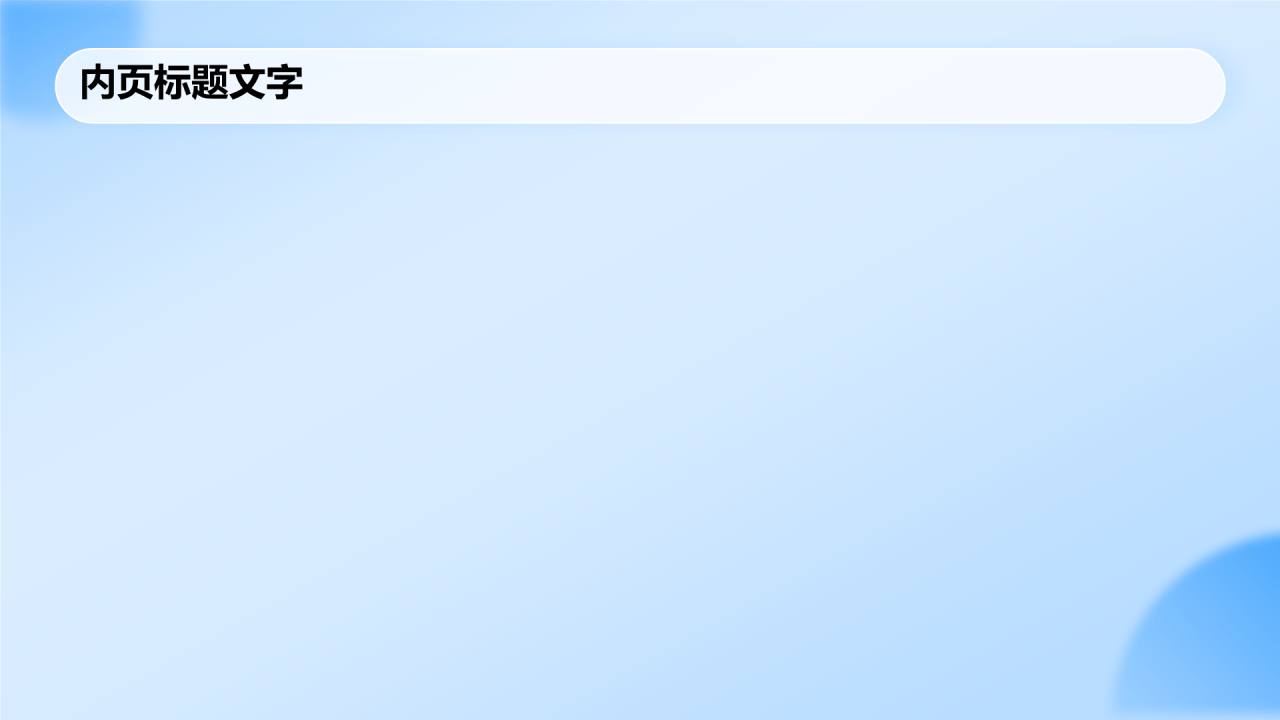 运营数据分析报告PPT主题
