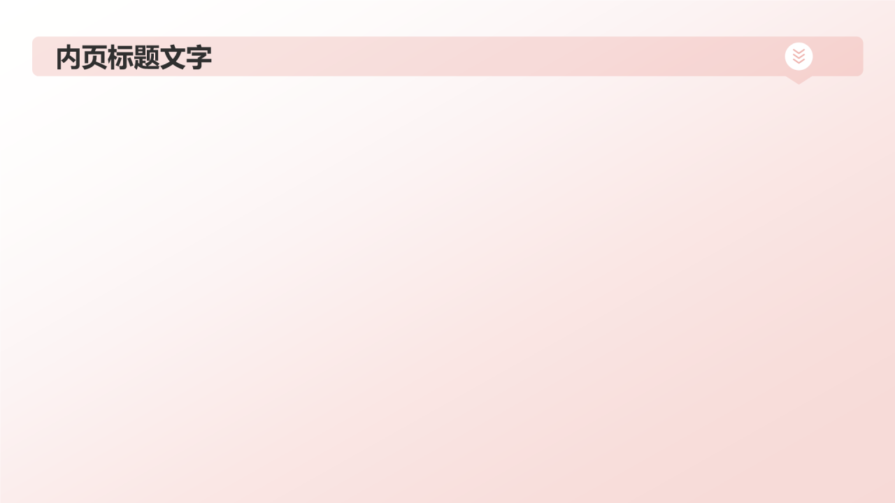 红色手绘风爱国教育PPT主题