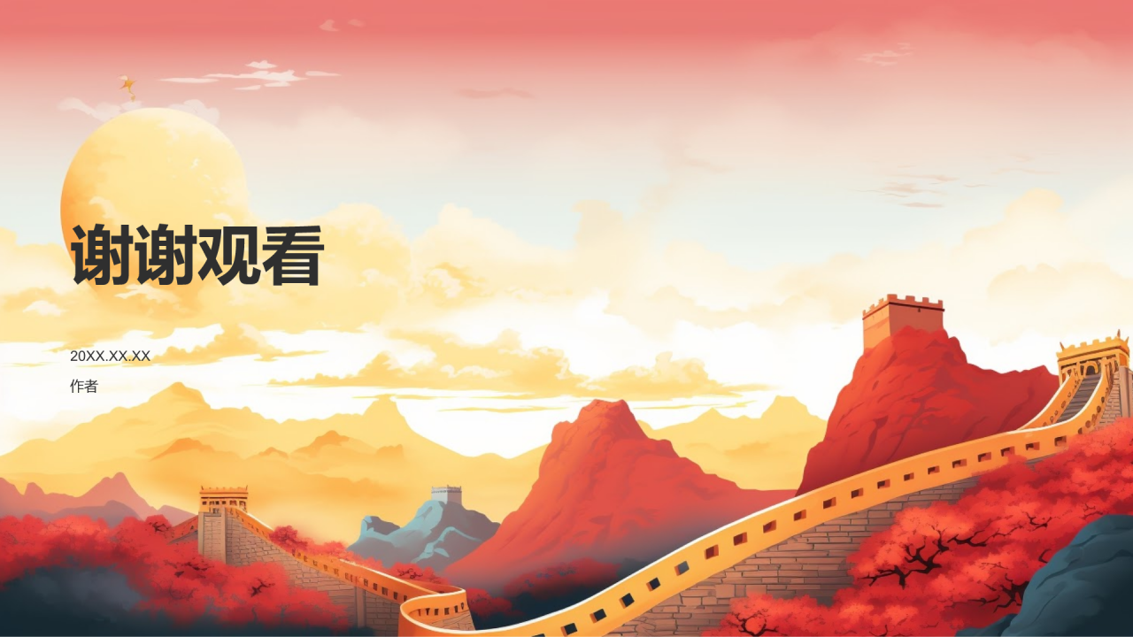 红色手绘风爱国教育PPT主题