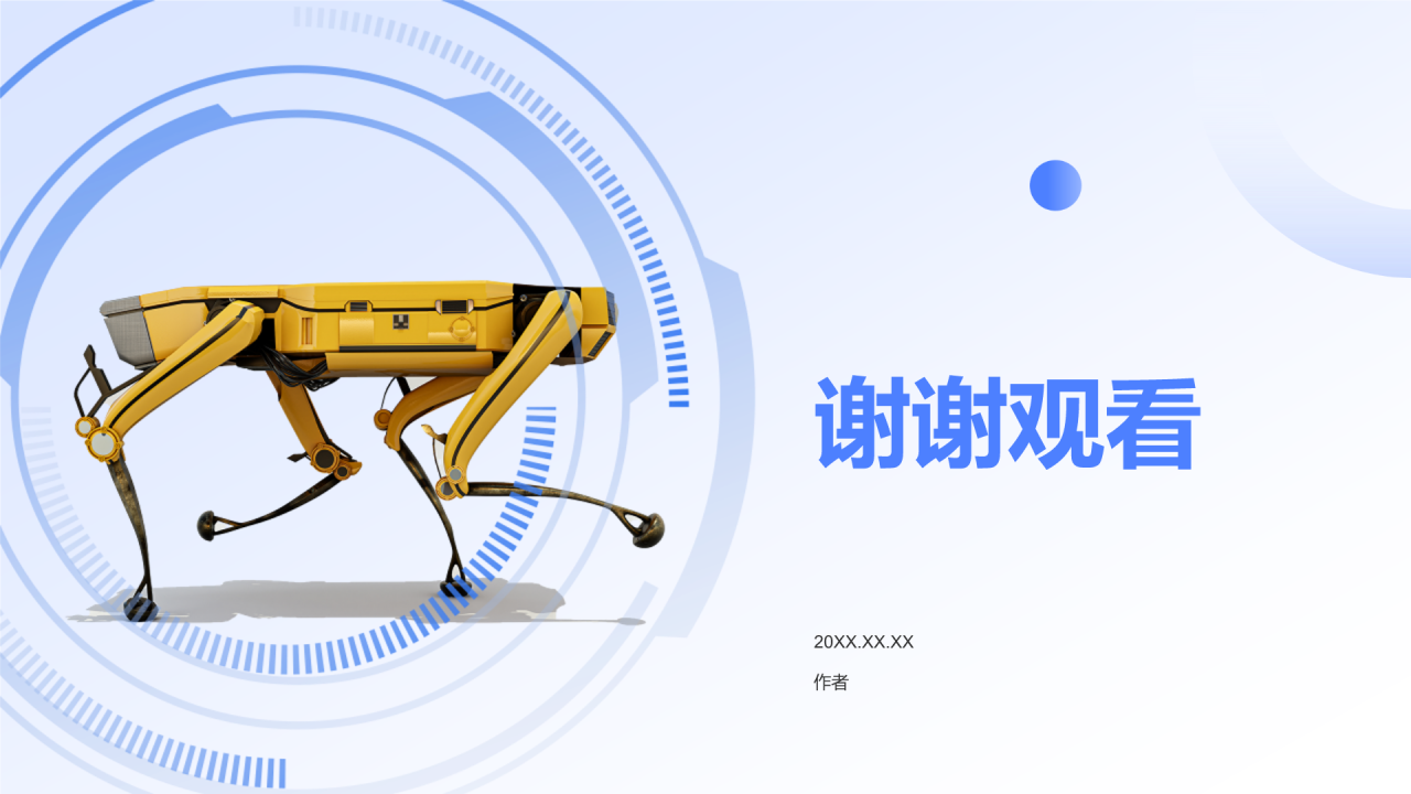 机械设计毕业答辩PPT主题