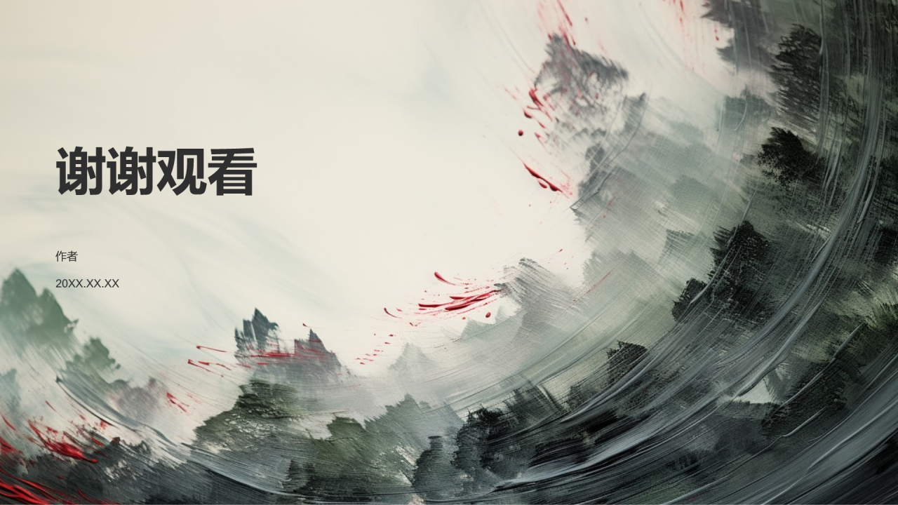 中国功夫武术的起源与发展