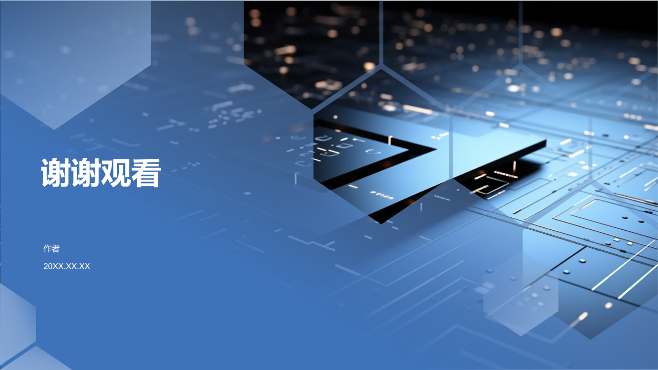 蓝色科技风企业介绍PPT