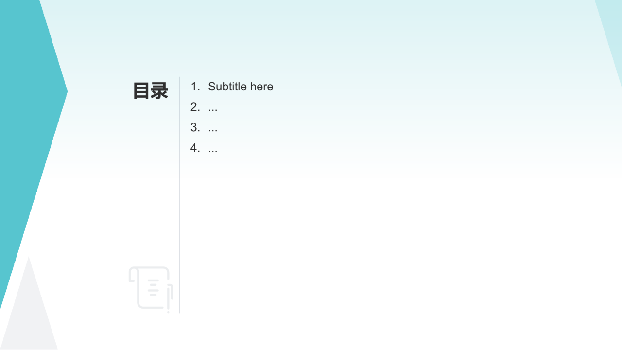 大学生职业生涯规划