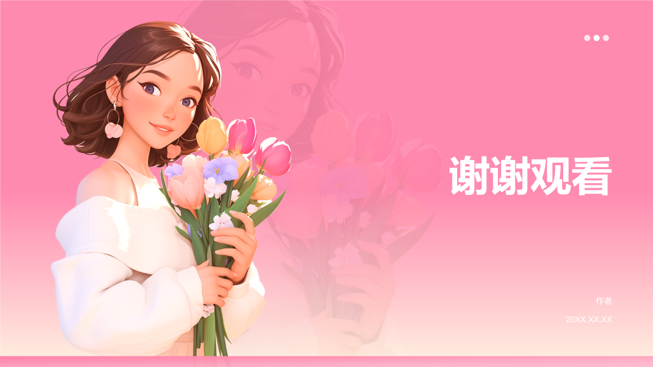 粉色3D风母亲节PPT主题