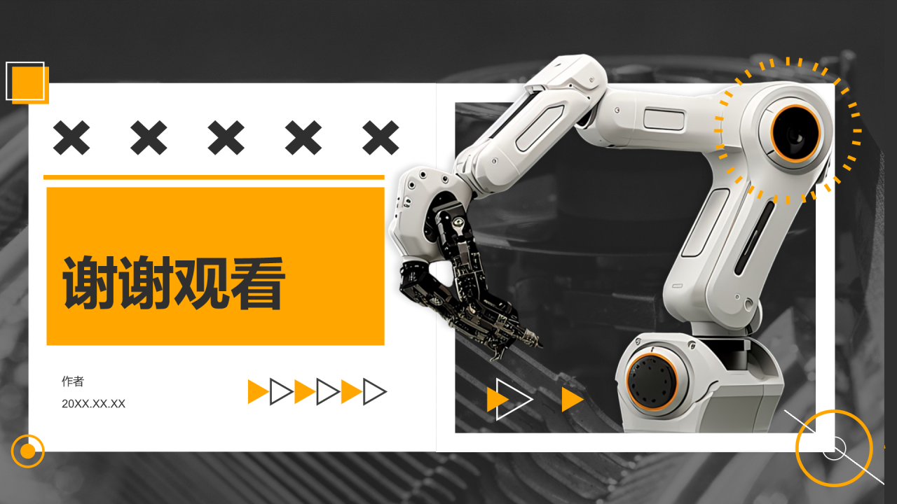 黑色摄影风活动总结汇报PPT主题
