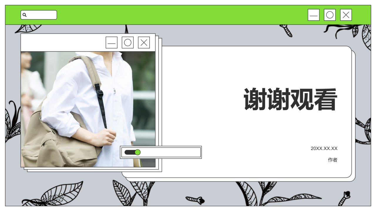 学生会个人竞选PPTPPT主题