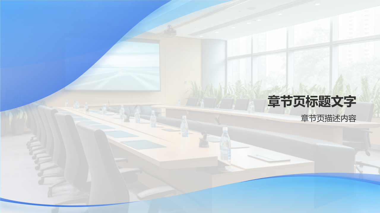 传媒企业竞争力评估与发展策略