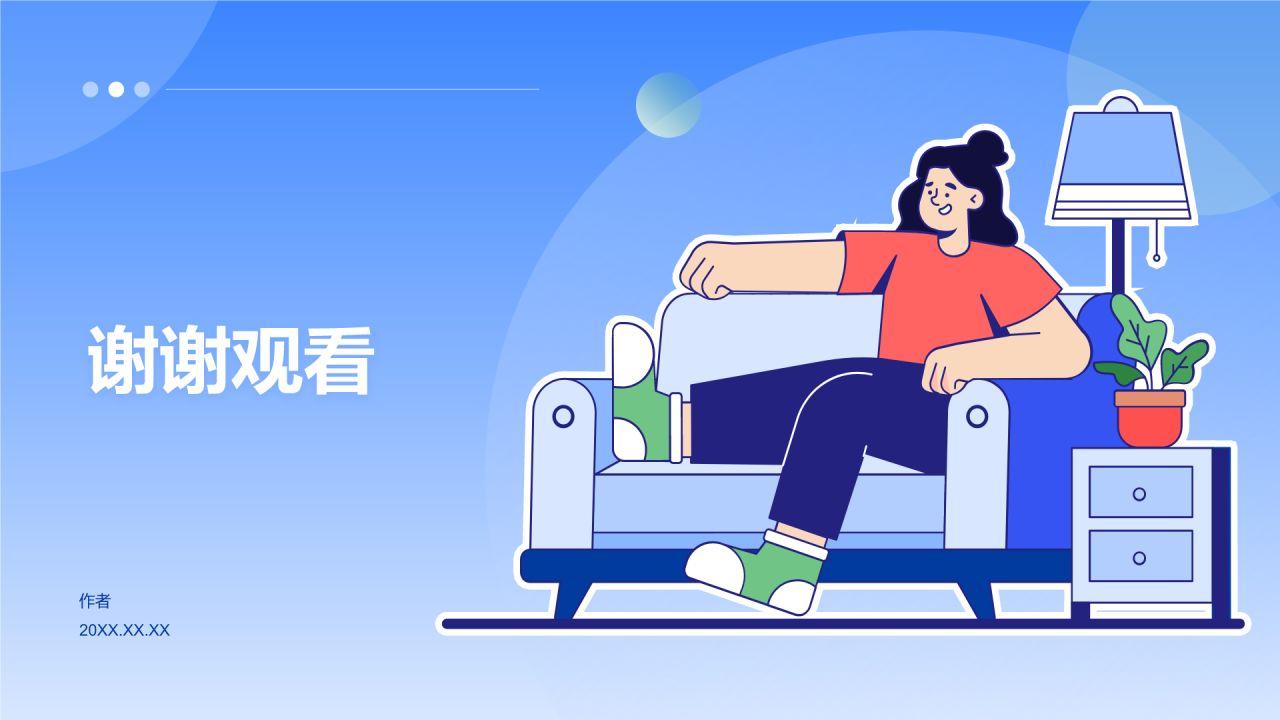 蓝色述职报告PPT主题