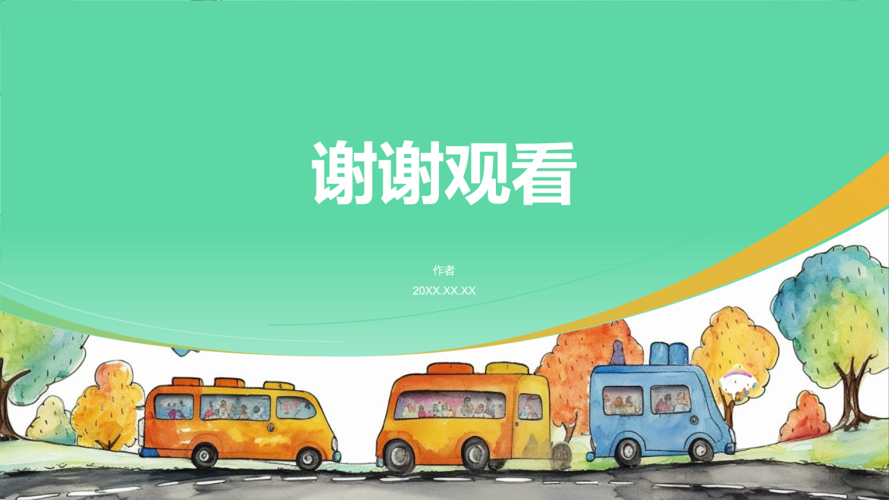 绿色卡通风可爱卡通通用教学PPT主题