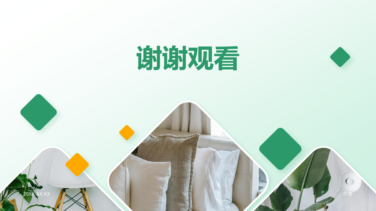 “精美画册设计”产品宣传与展示PPT主题