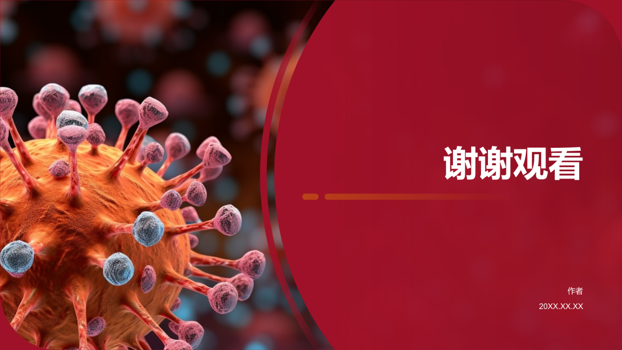 心血管疾病干细胞治疗PPT主题