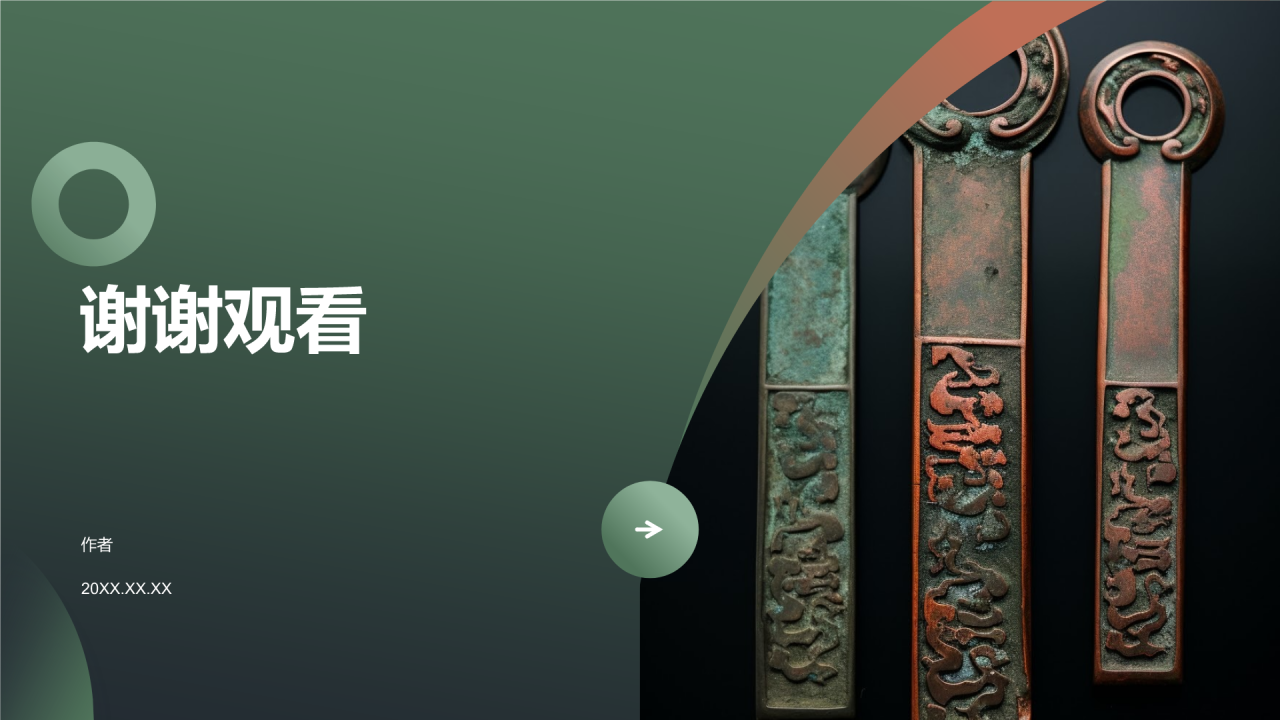 中国传统雕刻工艺文化的历史传承