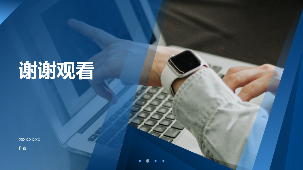 季度工作总结汇报PPT主题
