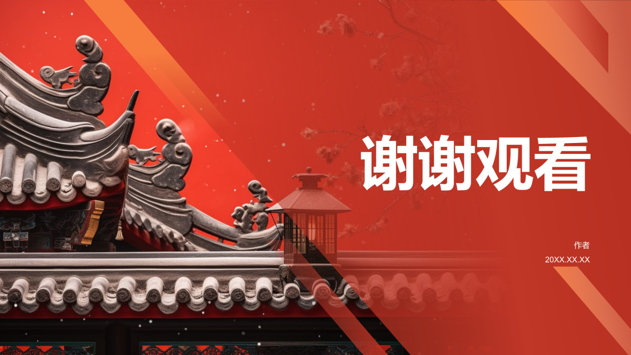 中国风中国古建筑概述PPT主题