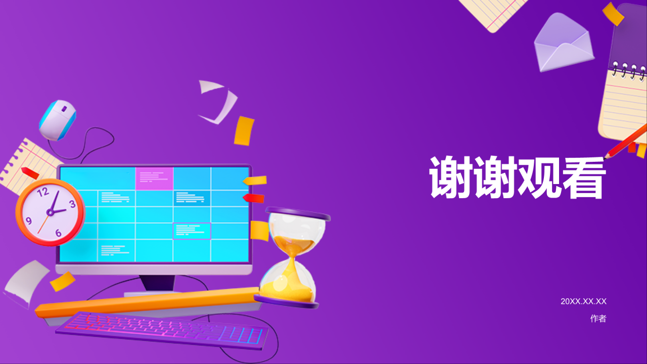 中高考百日誓师
PPT主题