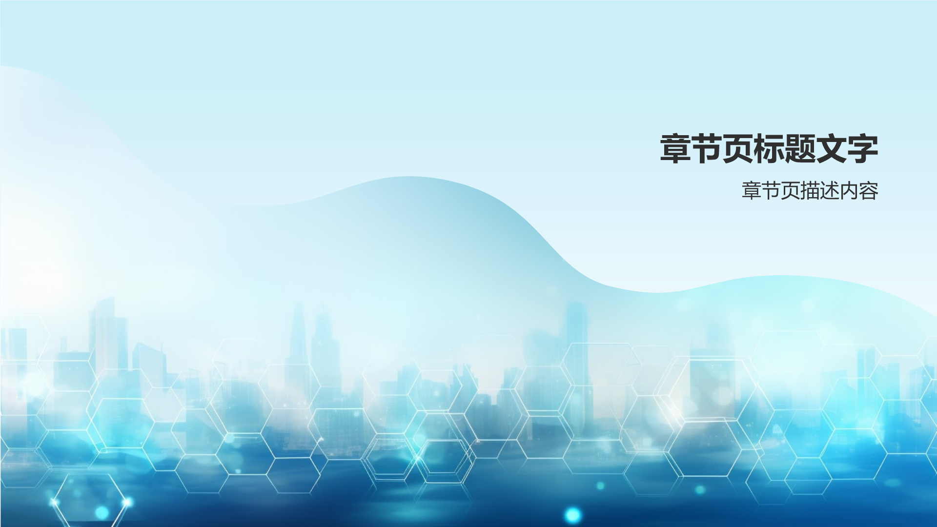 生物医疗国际合作与交流