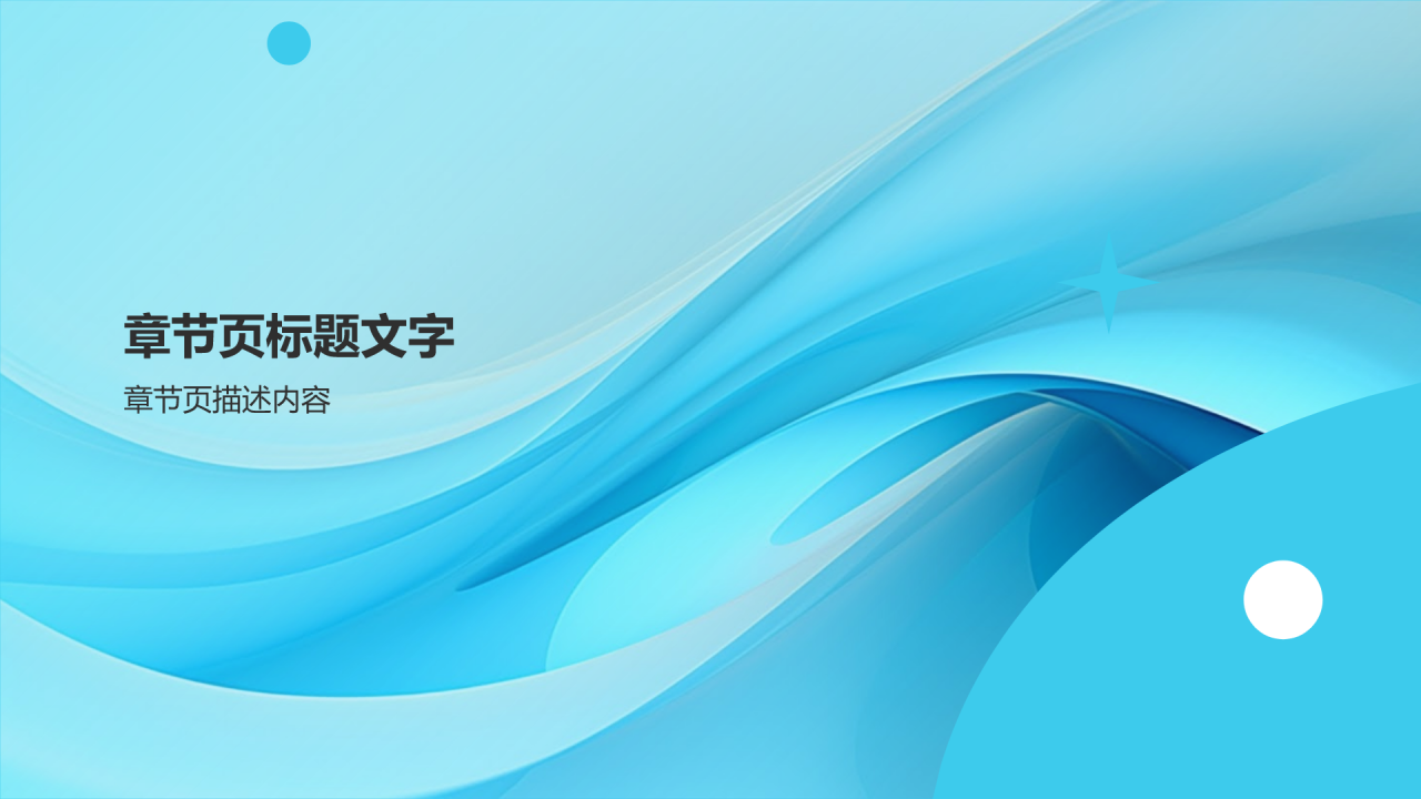 创意短视频营销