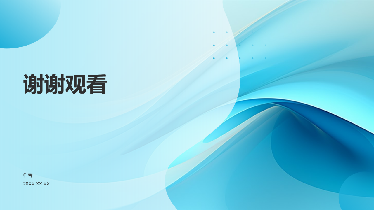 创意短视频营销